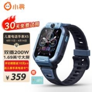 xun 小寻 X5 智能儿童手表