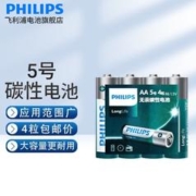 PHILIPS 飞利浦 碳性5号电池7号干电池适用低耗电玩具/遥控器挂钟闹钟