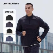 DECATHLON 迪卡侬 男款速干长袖T恤 8677725