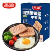 yurun 雨润 黑猪皇午餐肉 198g
