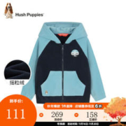 Hush Puppies 暇步士 儿童撞色摇粒绒连帽开衫外套 4色（105~170码）