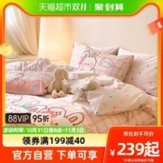 Dohia 多喜爱 儿童卡通纯棉三件套全棉四件套床品床单被套甜美可爱套件