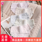 FENTENG 芬腾 女士纯棉内裤 5条装