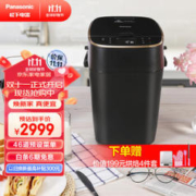 Panasonic 松下 SD-MZX1010 面包机