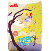 雀氏（Chiaus）小芯肌玩彩派拉拉裤学步裤 超薄透气成长裤裤型国产尿不湿  XXXL40片【17kg以上】