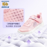 斯凯奇（Skechers）斯凯奇童鞋儿童运动鞋2023新款夏季易弯折男女童透气网鞋319300L 女童/粉红色/LPK 30