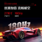AOC 冠捷 宙斯盾系列 27G4 27英寸 IPS FreeSync 显示器（1920×1080、180Hz、HDR10）