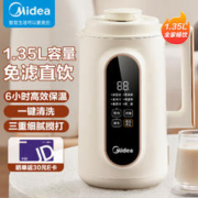 Midea 美的 DJ13B-DG01 豆浆机 1.35L