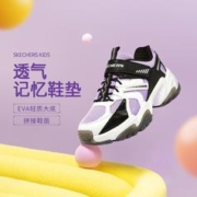 SKECHERS 斯凯奇 女中大童|秋冬童鞋儿童板鞋休闲鞋舒适老爹鞋童鞋