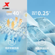 XTEP 特步 女T恤冰丝短袖2023夏季新款跑步训练速干短t健身防晒上衣半袖