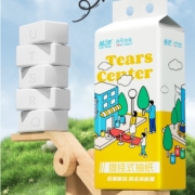 蓝漂 悬挂式抽取卫生纸1280张*2提4层加厚