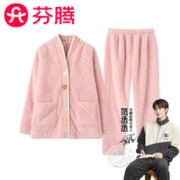 FENTENG 芬腾 睡衣女长袖套装 法兰绒 初恋粉 S