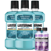 李施德林 Listerine 漱口水冰蓝劲爽清新口气深层清洁 (500mL*3+100mL*2）