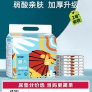 布丁团团 婴儿隔尿垫 中号10片