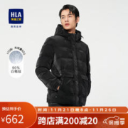 HLA 海澜之家 羽绒服男可脱卸帽短款白鸭绒利落保暖男HWRAD4D015A 黑色花纹26 170/88A/M