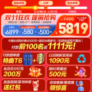 海尔（Haier）【0cm边距】海尔501L白巧零嵌全空间保鲜超薄冰箱多门四开门法式EPP超净底部散热家用大容量电冰箱