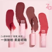88VIP会员：Za 姬芮 唇泥唇彩哑雾唇膏易上色雾面哑光不拔干唇蜜口红2.4g百搭款