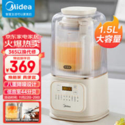 Midea 美的 安睡Pro低音破壁机 1.5升 MJ-PB4G3-555