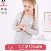 BoBDoG 巴布豆 宝宝秋衣套装儿童内衣裤莫代尔女童秋衣秋裤小孩睡衣薄款