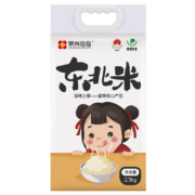京东购物小程序:景尚铭品 盘斤蟹田大米5斤