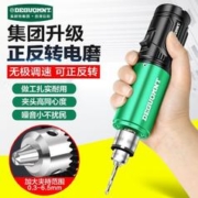 DEGUQMNT 美耐特电磨机小型电动打磨机抛光神器手持雕刻工具玉石木雕小电钻