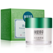 相宜本草 美白润养霜50g（保湿补水 润养滋润)