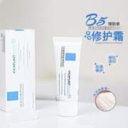 LAROCHE-POSAY 理肤泉 B5多效修复乳霜 40ml