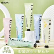 QCHZOC 凡士林护手霜30g 洋甘菊