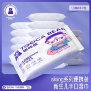 dukaxiong 嘟咔熊 湿巾婴儿手口专用新生宝宝湿巾独立小包装便携随身批发学生