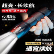 暗月 强光手电筒迷你小型变焦远射USB充电式家用便携户外骑行灯 变焦带测灯款