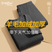 goldlion 金利来 男士保暖内衣套装