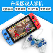 SUBOR 小霸王 Q900游戏机掌机新款psp街机经典大屏FC掌上gba魂斗罗儿童俄罗斯方块