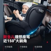 百亿补贴：Britax 宝得适 双面2代 儿童可旋转汽车安全座椅适0-4岁isofix