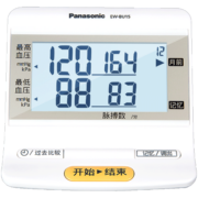 松下（Panasonic）上臂式电子血压计 血压仪进口机芯 医用家用3D卷筒式袖带精准高血压一键测量仪 BU15