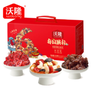 沃隆 每日坚果 混合坚果 综合果仁 每日果礼770g红色礼盒装