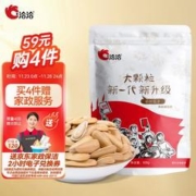ChaCheer 洽洽 多味瓜子 500g*1袋 葵花籽大颗粒网红宿舍零食休闲特产炒货大包装