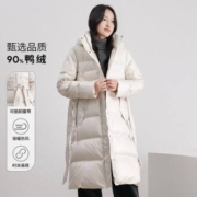 16日10点开始：BENGEN 冰洁 防风保暖外套女连帽长款羽绒服