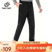 限移动端：TECTOP 探拓 软壳裤可拆卸加绒内里休闲裤冬款耐磨长裤保暖防风滑雪直筒裤子 男款黑色 2XL