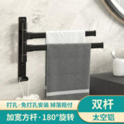 安达通 卫生间免打孔毛巾架 黑色-2杆
