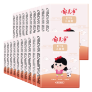 郁美净25g*5袋装儿童霜秋冬四季可用儿童霜婴儿宝宝滋润补水