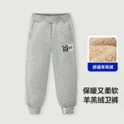 Mini Bala 迷你巴拉巴拉男童跑步裤宝宝加绒长裤冬