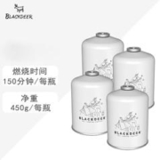 Fire-Maple 火枫 进口黑鹿防爆高寒气罐G5*4瓶包邮全国限时