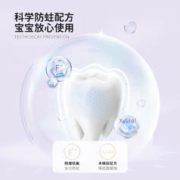 sakykids 舒客宝贝 舒客成长护齿儿童牙膏含氟防蛀固齿奥飞送儿童牙刷 牙膏6支（鲜橙草莓香型各 3支）