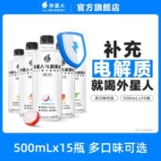 外星人 ALIENWARE 外星人 电解质水健身饮料整箱500mL*15瓶 A
