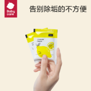babycare柠檬酸除垢剂食品级调奶器电热水壶除水垢清洁剂家用神器 【10包/盒】柠檬酸除垢剂