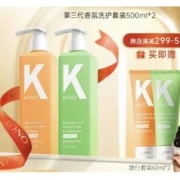 KONO 洗护套装（控油洗发水500ml+护发素500ml+旅行套装60ml*2）
