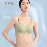 凑单单件41.2 十月结晶孕妇内衣5D零感