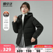 雪中飞 秋冬潮流女式连帽短款百搭简约保暖防寒鹅绒羽绒服