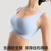 有棵树无尺码内衣女大胸显小胸聚拢背心式文胸罩无痕运动内衣