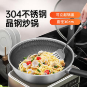 Joyoung 九阳 炒锅家用炒菜锅烹饪锅具CGB3037